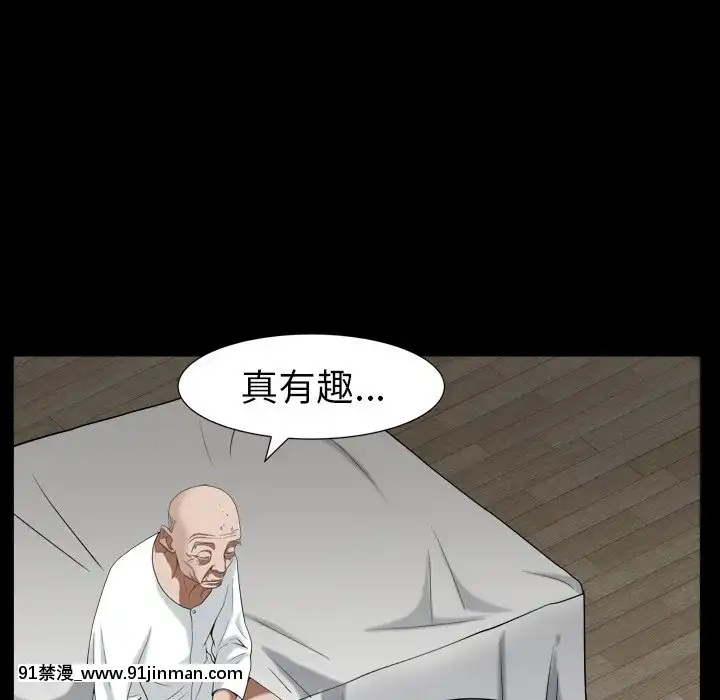 圈套1-18話[18禁 動畫]