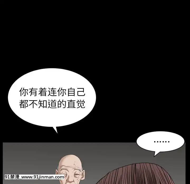 圈套1-18話[18禁 動畫]