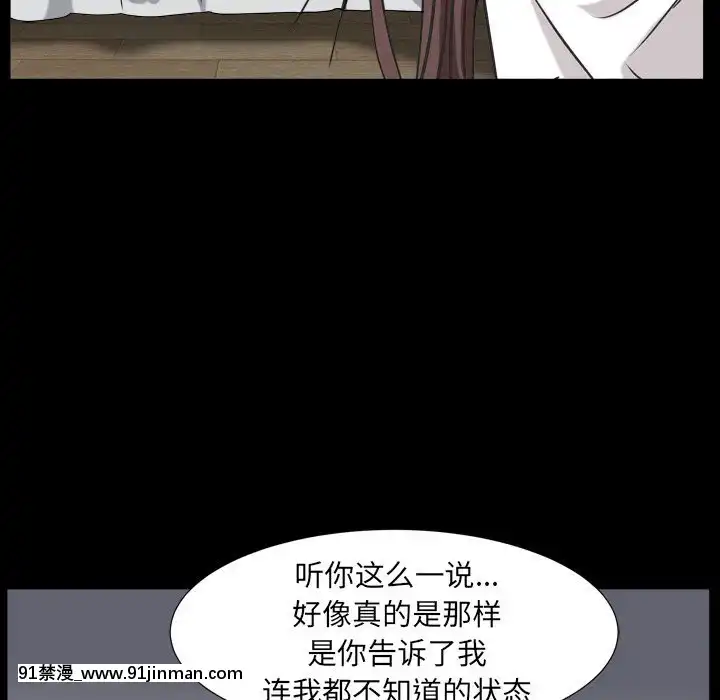 圈套1-18話[18禁 動畫]