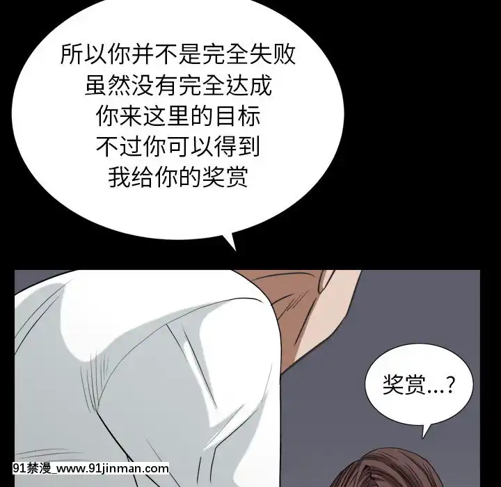圈套1-18話[18禁 動畫]