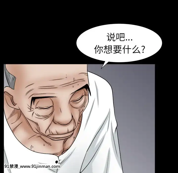 圈套1-18話[18禁 動畫]