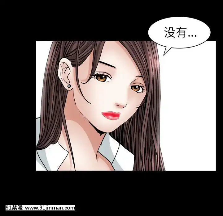 圈套1-18話[18禁 動畫]