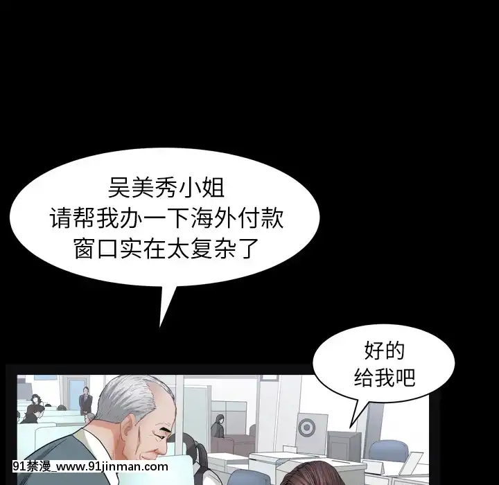 圈套1-18話[18禁 動畫]