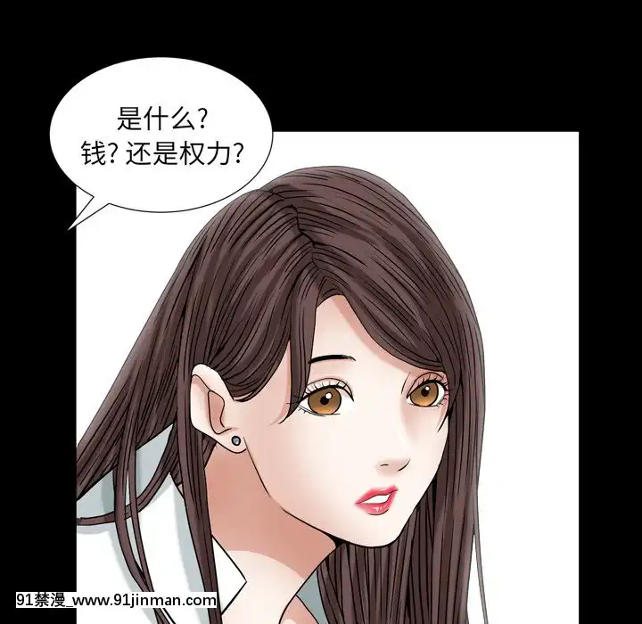 圈套1-18話[18禁 動畫]