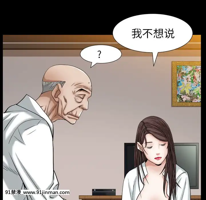 圈套1-18話[18禁 動畫]