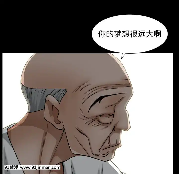圈套1-18話[18禁 動畫]
