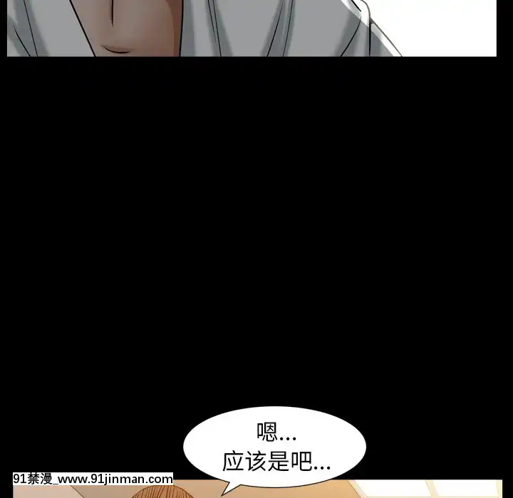 圈套1-18話[18禁 動畫]