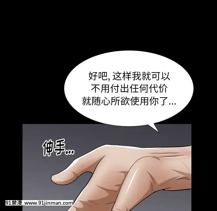 圈套1-18話[18禁 動畫]