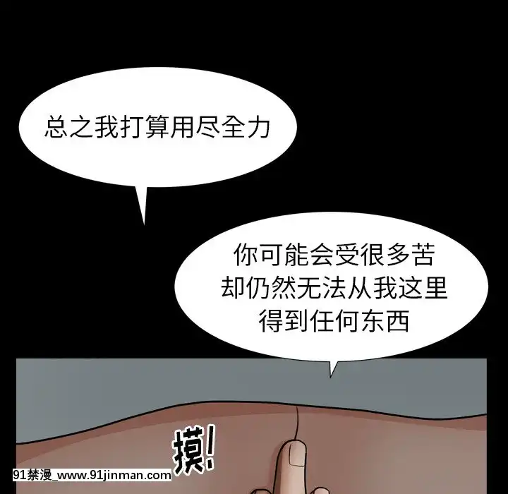 圈套1-18話[18禁 動畫]