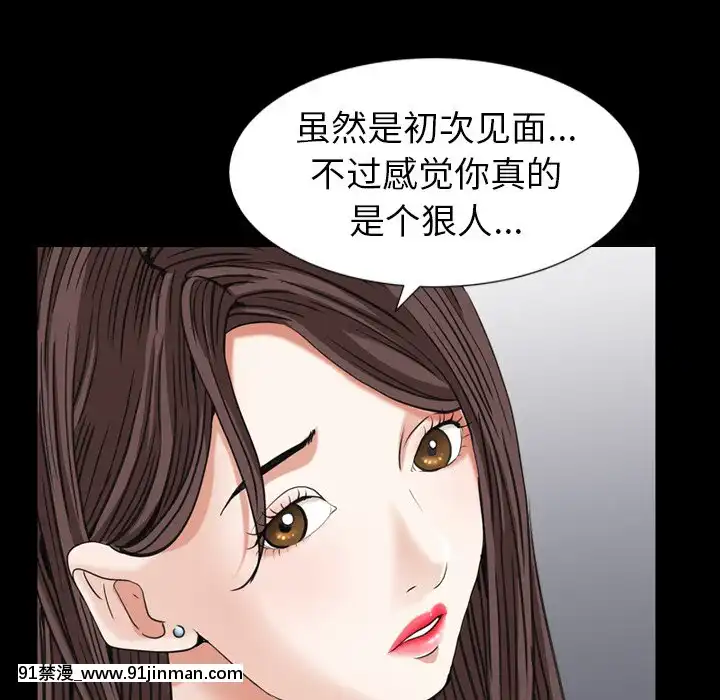 圈套1-18話[18禁 動畫]