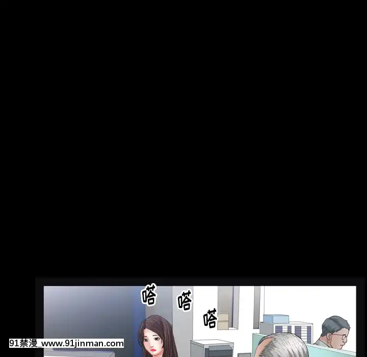 圈套1-18話[18禁 動畫]