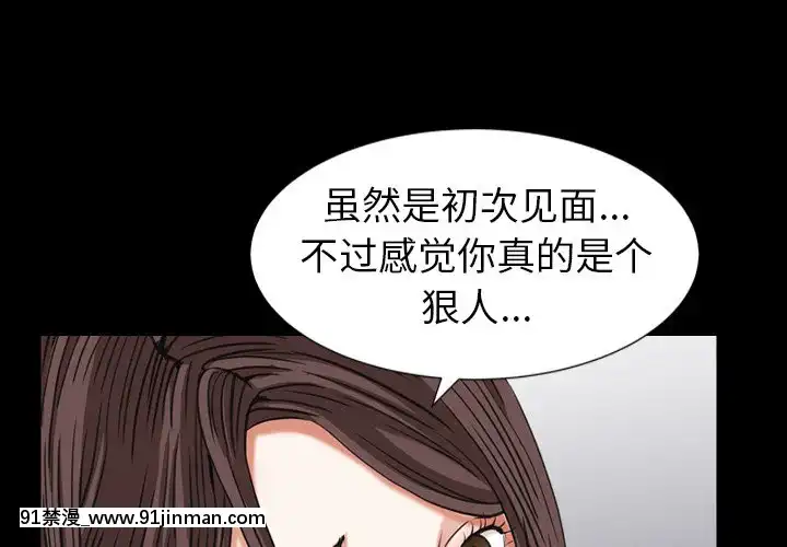 圈套1-18話[18禁 動畫]