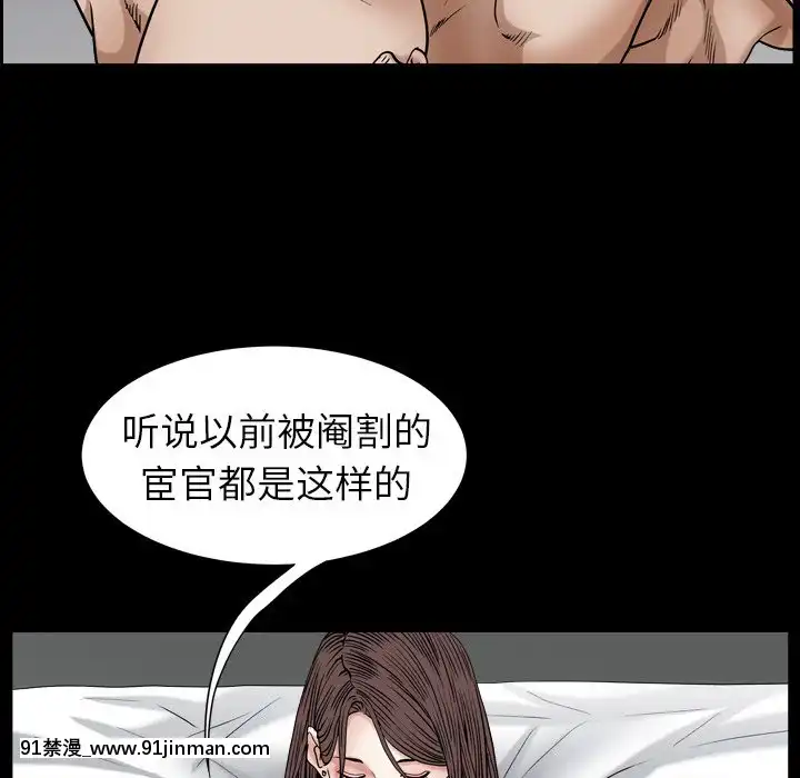 圈套1-18話[18禁 動畫]