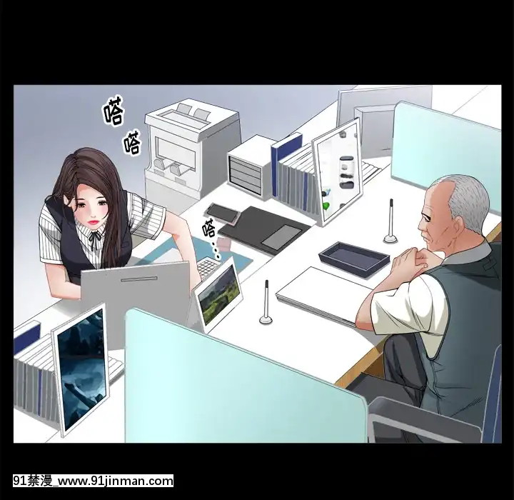 圈套1-18話[18禁 動畫]