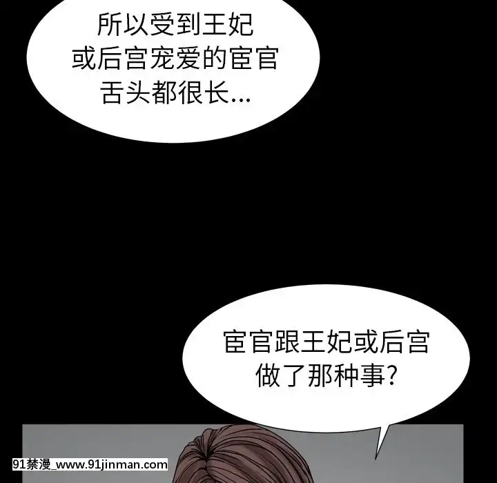 圈套1-18話[18禁 動畫]