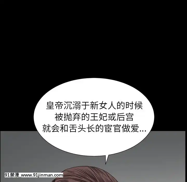 圈套1-18話[18禁 動畫]