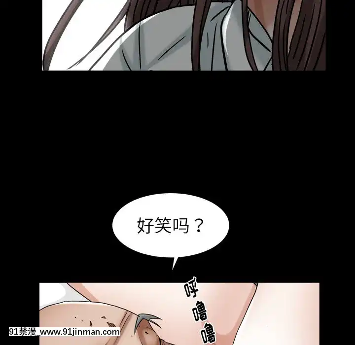 圈套1-18話[18禁 動畫]