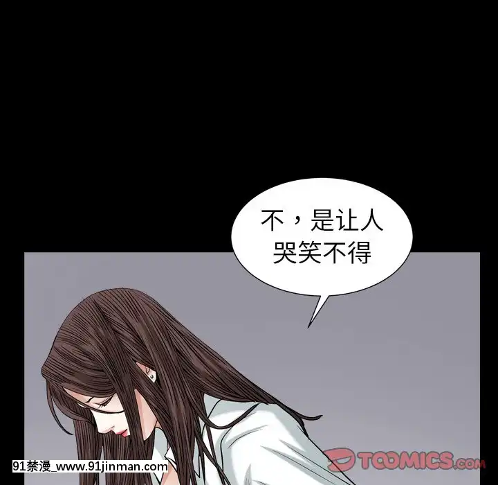 圈套1-18話[18禁 動畫]