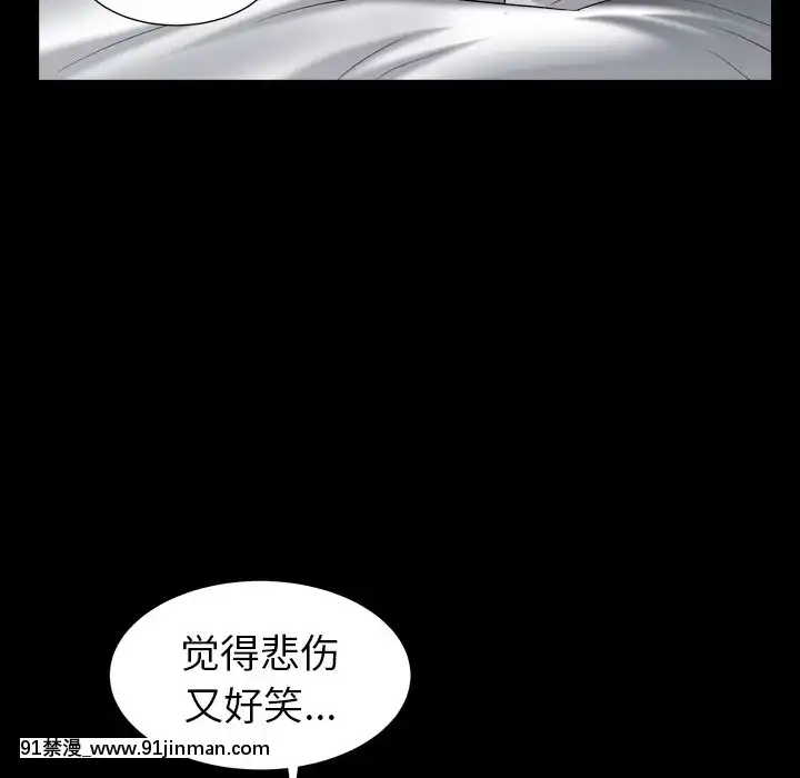 圈套1-18話[18禁 動畫]