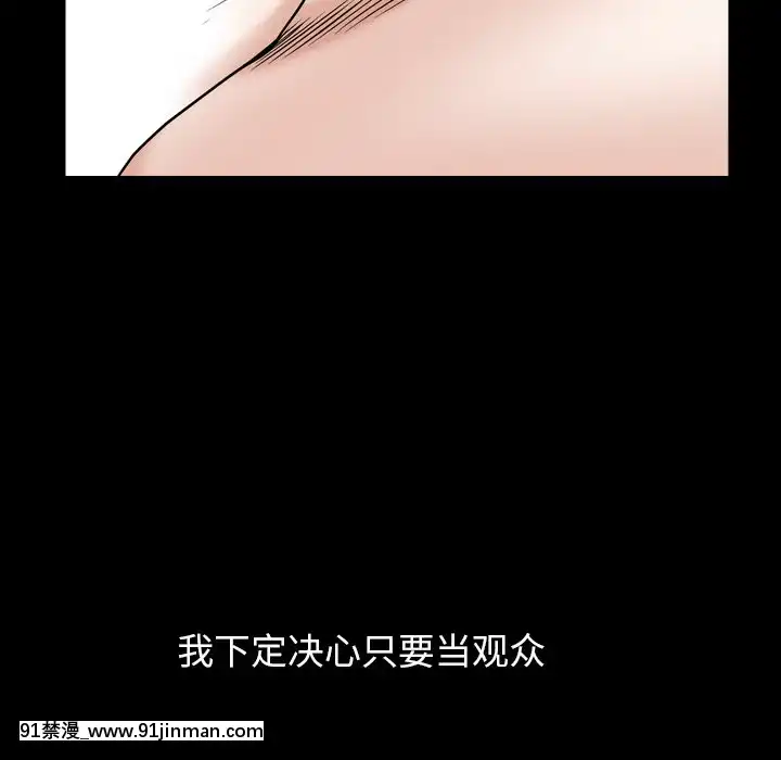 圈套1-18話[18禁 動畫]