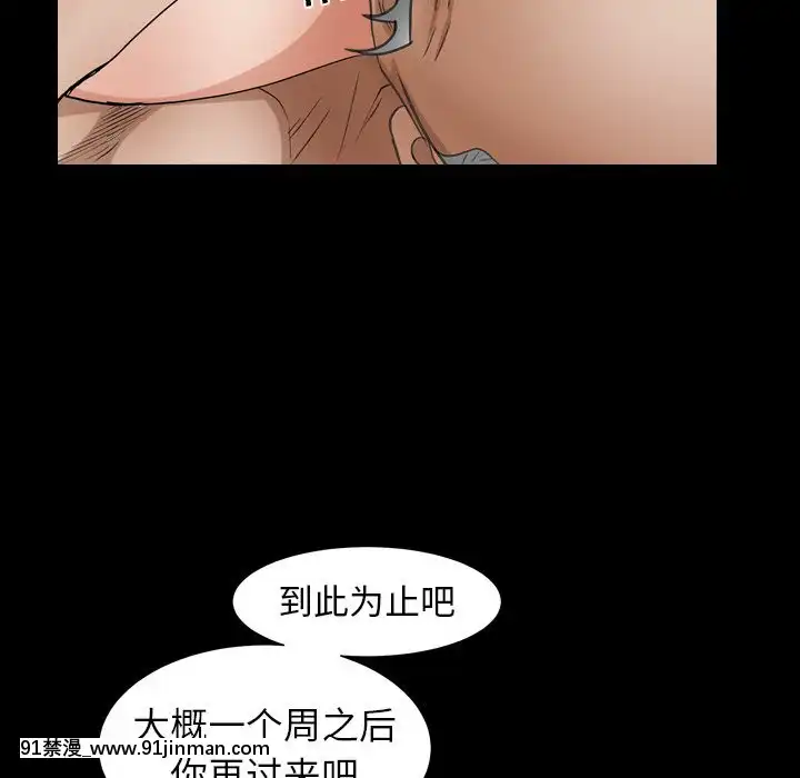 圈套1-18話[18禁 動畫]