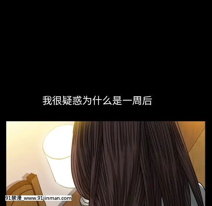 圈套1-18話[18禁 動畫]