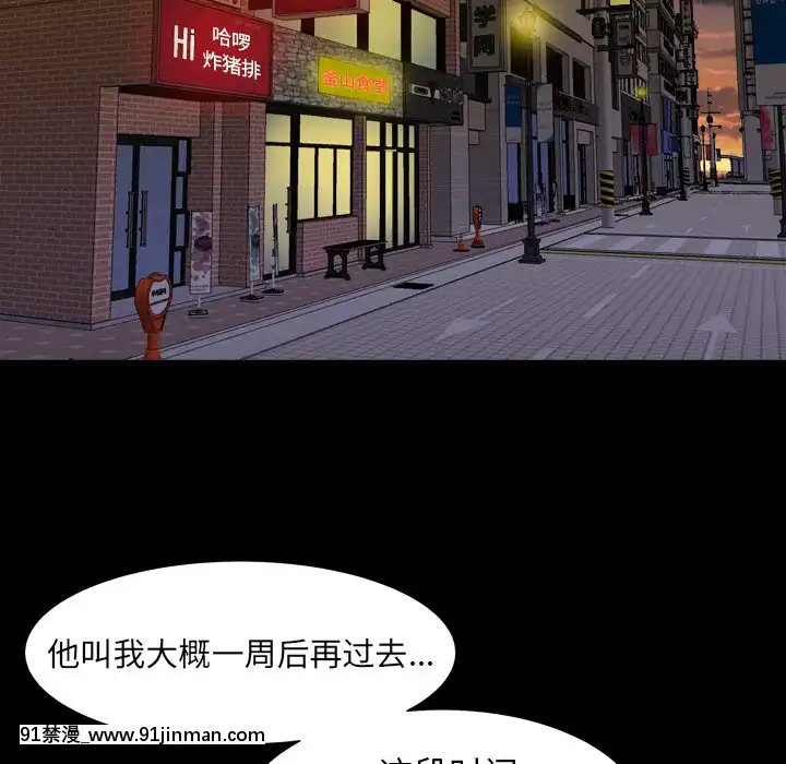圈套1-18話[18禁 動畫]