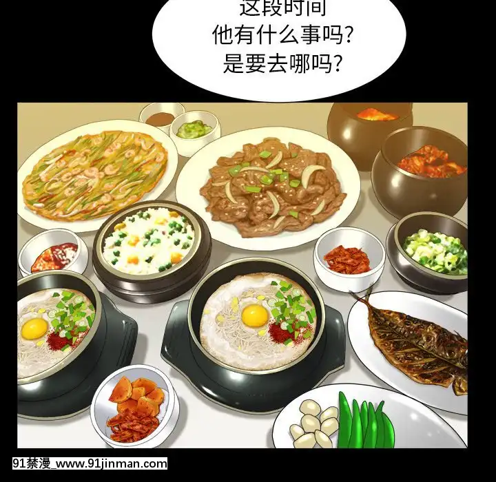 圈套1-18話[18禁 動畫]