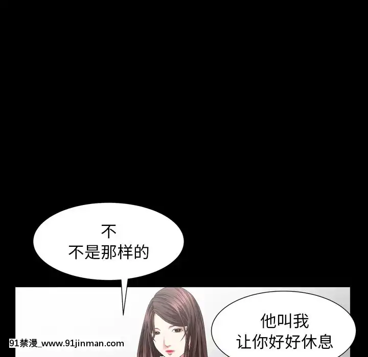 圈套1-18話[18禁 動畫]