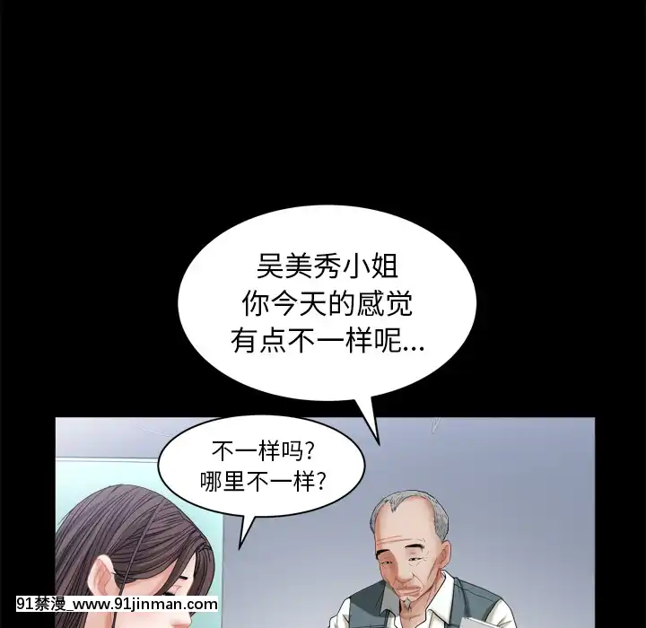 圈套1-18話[18禁 動畫]