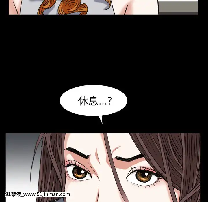 圈套1-18話[18禁 動畫]