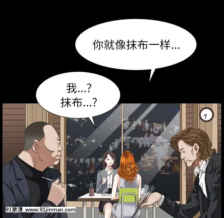 圈套1-18話[18禁 動畫]
