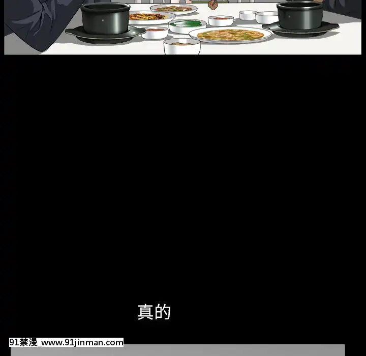 圈套1-18話[18禁 動畫]