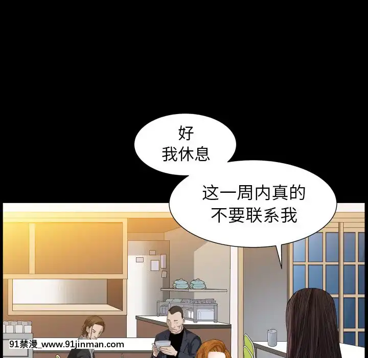 圈套1-18話[18禁 動畫]