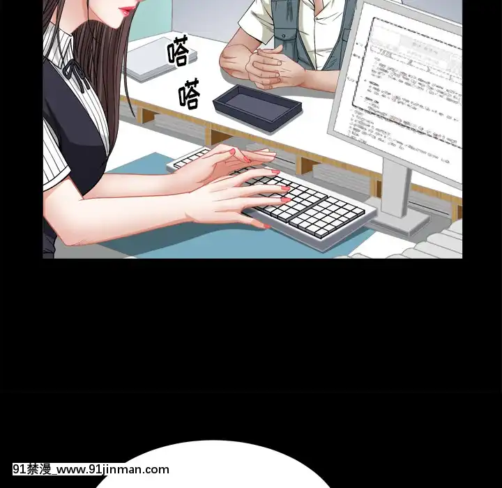 圈套1-18話[18禁 動畫]