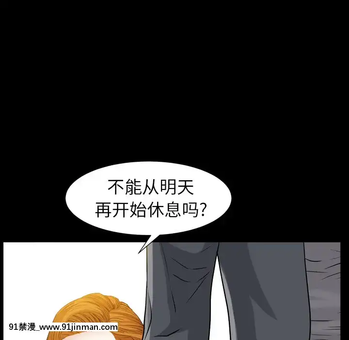 圈套1-18話[18禁 動畫]