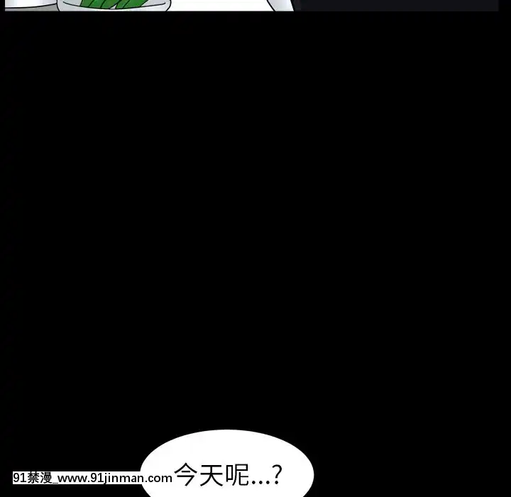 圈套1-18話[18禁 動畫]