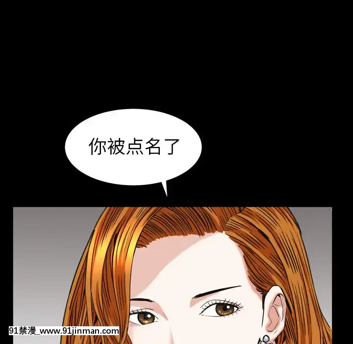 圈套1-18話[18禁 動畫]