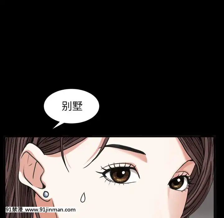 圈套1-18話[18禁 動畫]