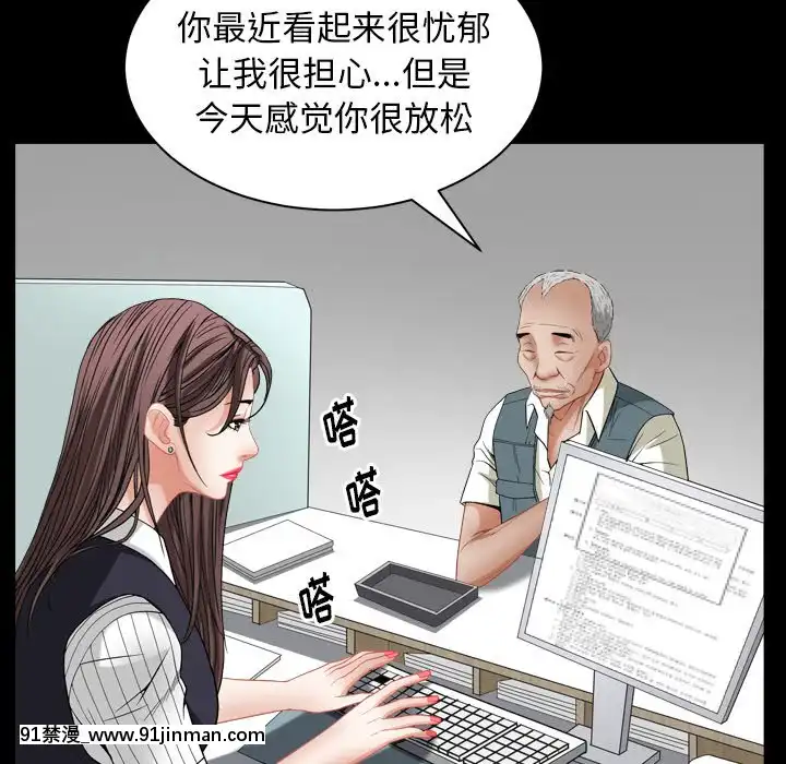圈套1-18話[18禁 動畫]
