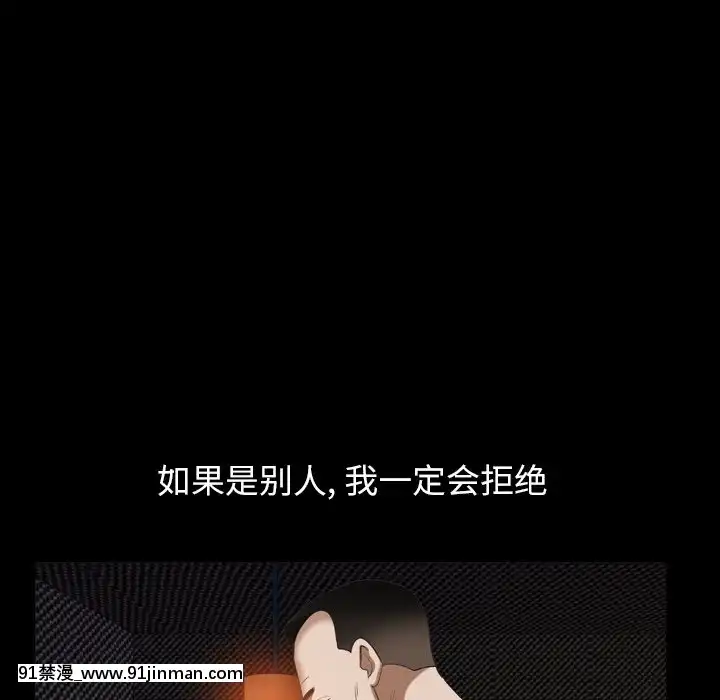 圈套1-18話[18禁 動畫]