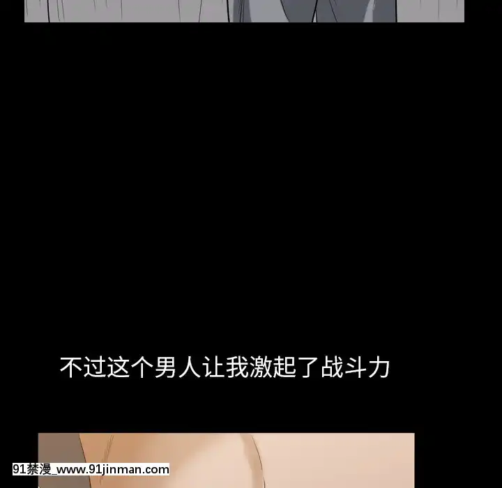 圈套1-18話[18禁 動畫]