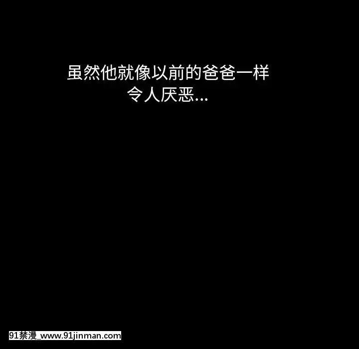 圈套1-18話[18禁 動畫]
