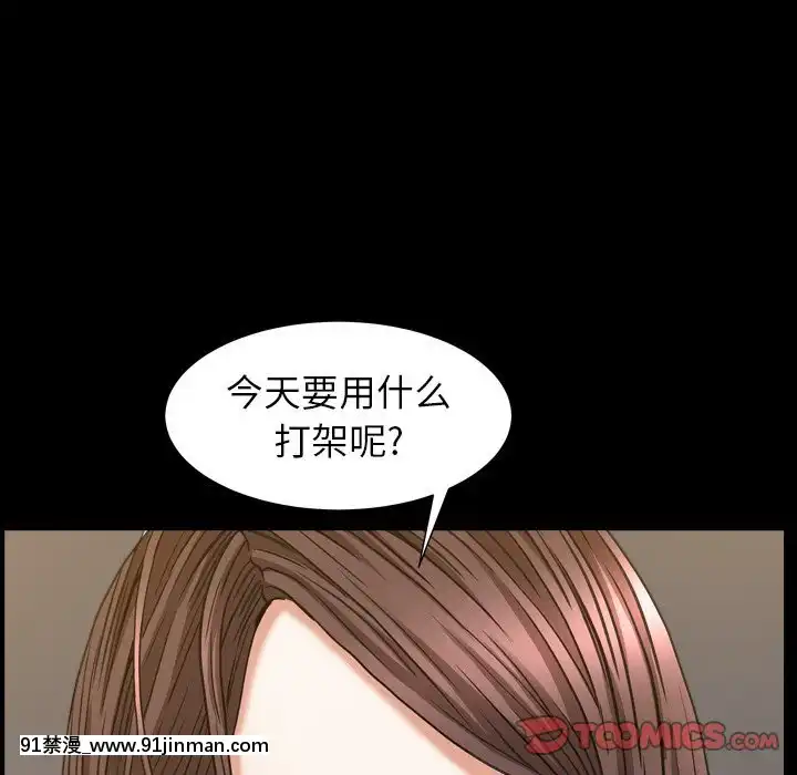 圈套1-18話[18禁 動畫]