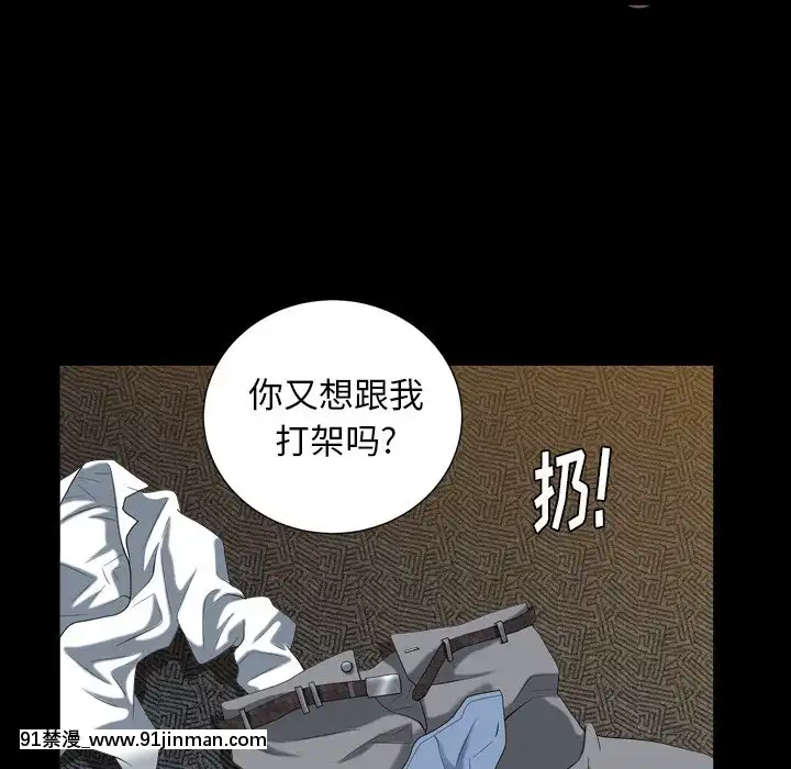 圈套1-18話[18禁 動畫]