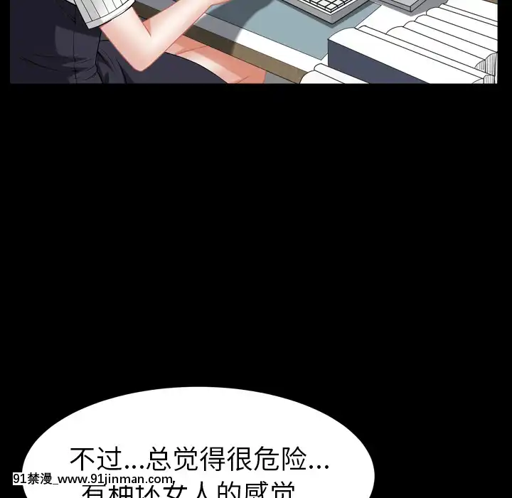 圈套1-18話[18禁 動畫]