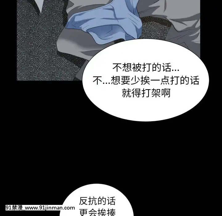 圈套1-18話[18禁 動畫]
