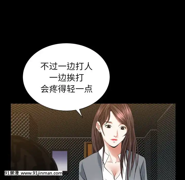 圈套1-18話[18禁 動畫]