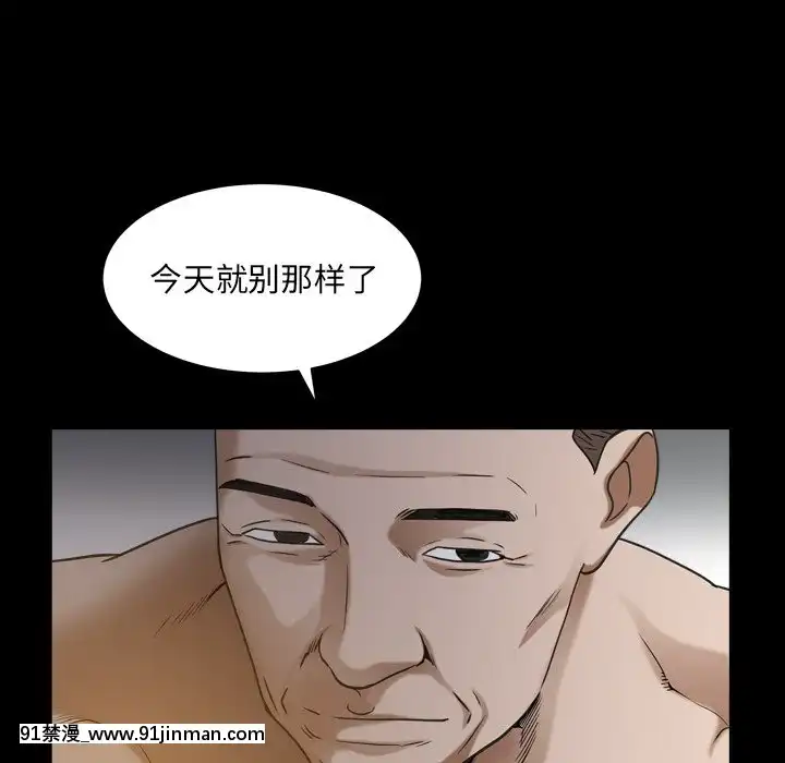 圈套1-18話[18禁 動畫]