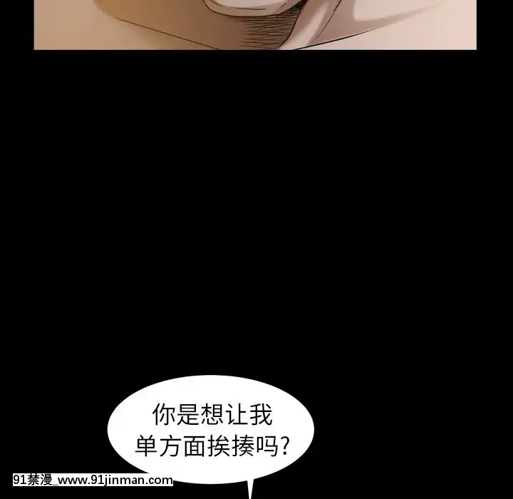 圈套1-18話[18禁 動畫]